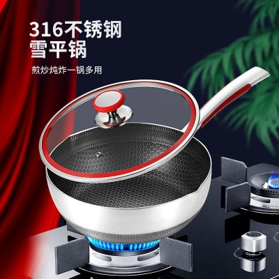 新品雪平锅316不锈钢炒锅 双面平底锅不粘锅煎炸煮汤锅炒菜锅批发