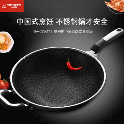 新品蜂窝304不锈钢炒锅 电磁炉不沾无烟平底炒菜锅 礼品锅具批发图4