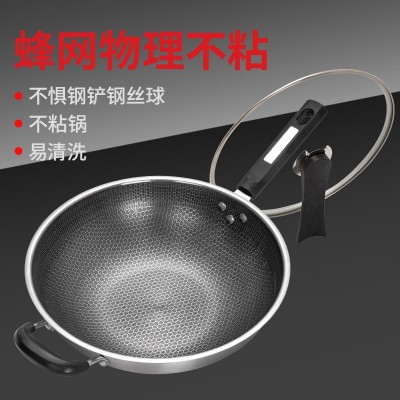 不锈钢炒锅加厚全屏蜂窝无涂层不粘锅平底礼品锅具厂家直供图2