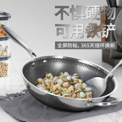 厂家直供双面蜂窝316不锈钢炒锅 三层钢无涂层不沾锅少烟平底锅具图2