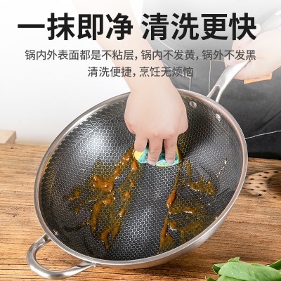 厂家直供双面蜂窝316不锈钢炒锅 三层钢无涂层不沾锅少烟平底锅具图3
