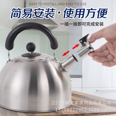 不锈钢鸣音烧水壶配件鸣笛开水壶鸣音小帽盖蜂鸣报警器图2