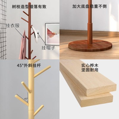 实木衣帽架落地卧室内立式挂衣架家用简易晾衣服架子房间挂包架子图3