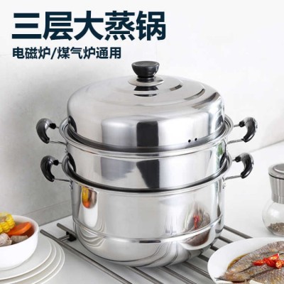 不锈钢蒸锅蒸笼汤锅家用2双层3三层四层加厚电磁炉燃气炉用大蒸锅图2