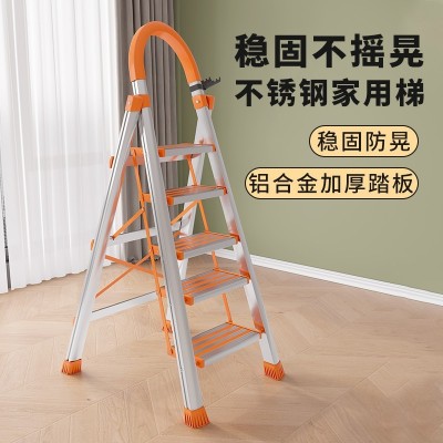 不锈钢家用折叠铝合金加厚人字梯子室内防滑踏步工程楼梯一件代发图2