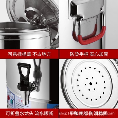 电热蒸煮桶不锈钢烧水桶双层保温桶商用大容量开水桶带温控煮粥桶图4