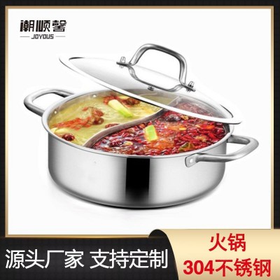 直角304火锅鸳鸯锅不锈钢加厚 电磁炉火锅家用送礼品不粘锅清汤锅图1