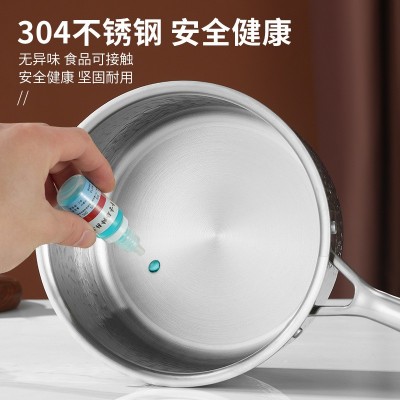 304三层钢奶锅不锈钢宝宝辅食锅加厚款不粘锅一锅多用电磁炉通用图2