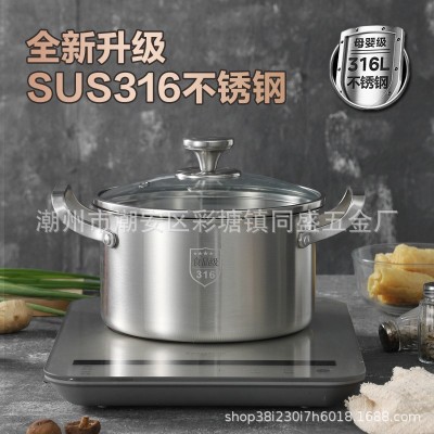 特厚316不锈钢食品级汤锅加厚家用燃气电磁炉通用 煮锅炖锅汤蒸锅图2