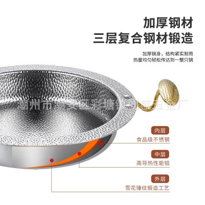 加厚不锈钢龙虾盘干锅商用炖汤锅清汤锅燃气电磁炉通用火锅锅家用图3