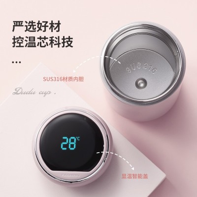 新款智能316不锈钢保温杯口袋便携小容量学生杯女创意礼品杯刻字图3