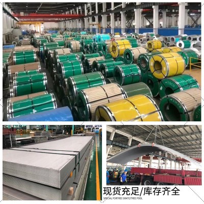 现货304不锈钢板激光切割316L热轧板中厚板折弯加工拉丝镜面铁板图5