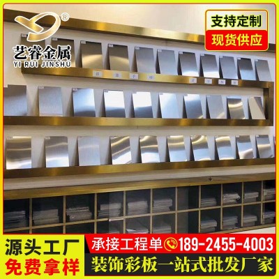 佛山现货彩色钢板8k镜面拉丝喷砂钛金彩色板201不锈钢板 装饰定做图5