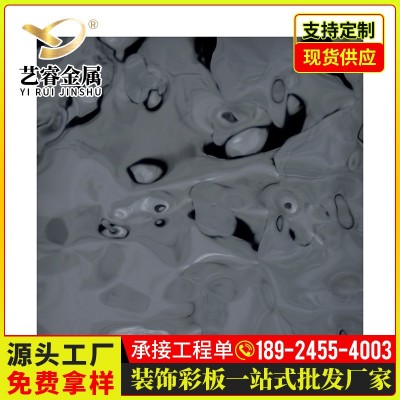 佛山304不锈钢黑钛水波纹板批发镜面波浪板吊顶ktv压花装饰板材图4