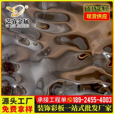 厂家加工不锈钢板水波纹酒店会所KTV吊顶镜面装饰304不锈钢波纹板图2
