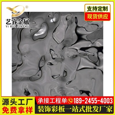 薄钢板304不锈钢水波纹压花纹板 大中小波纹不锈钢板规格齐图3