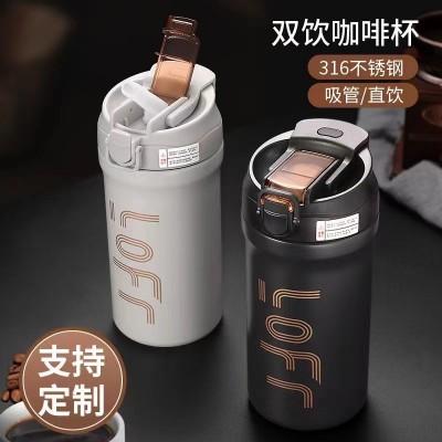 新款316不锈钢咖啡杯保温杯车载双饮办公室商务礼品杯现货便携杯