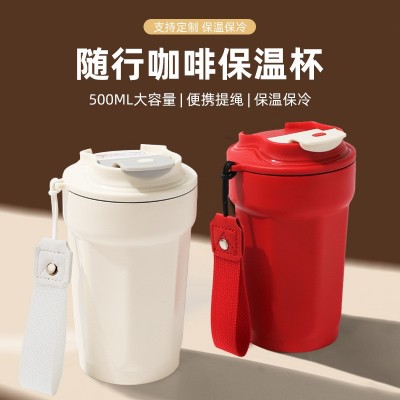 爆款316时尚简约高颜值咖啡杯随手户外提手杯八角双层真空保温杯