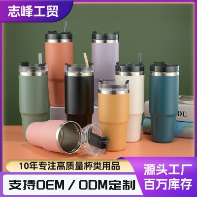 东南亚爆品304不锈钢保温杯30oz20oz汽车杯车载冰霸杯吸管水杯