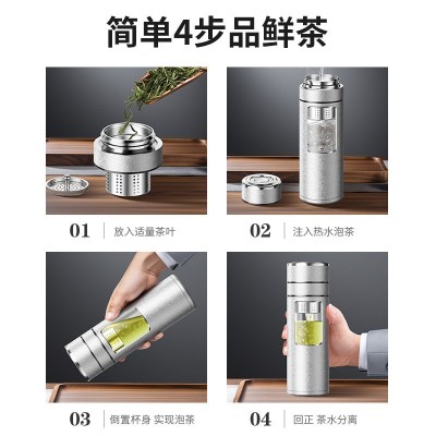 繁简茶水分离保温杯316不锈钢男高档车载便携泡茶杯便携提绳水杯图1