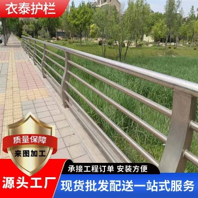不锈钢护栏不锈钢桥梁护栏不锈钢复合管栏杆不锈钢景观河道护栏图2