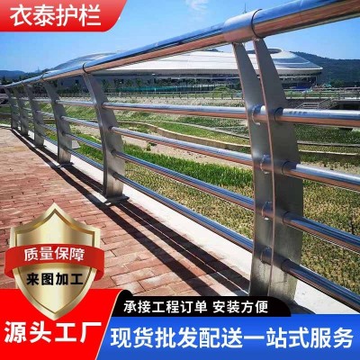 来图加工 不锈钢护栏不锈钢桥梁栏杆不锈钢河道防护栏 品质优良