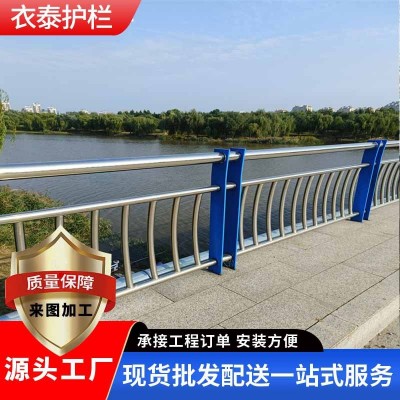 来图加工 不锈钢护栏不锈钢桥梁栏杆不锈钢河道防护栏 品质优良图4