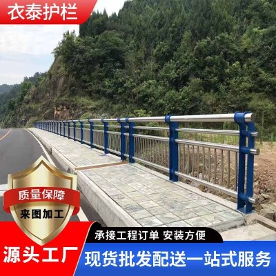 来图加工 不锈钢护栏不锈钢桥梁栏杆不锈钢河道防护栏 品质优良图3