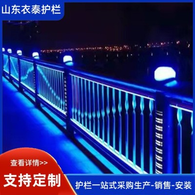 欢迎定制灯光护栏景观灯光栏杆 桥梁防撞防护杆栏不锈钢复合管护