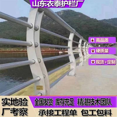 不锈钢护栏 不锈钢河道护栏 不锈钢桥梁栏杆不锈钢景观灯光隔离栏图2