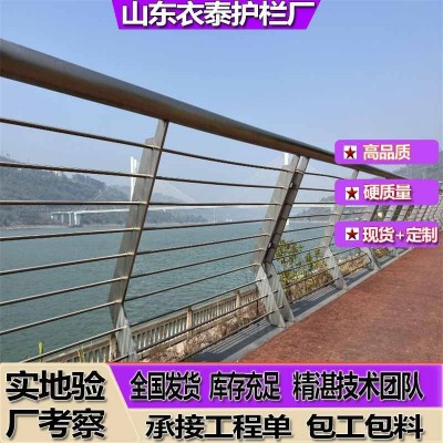 不锈钢护栏 不锈钢河道护栏 不锈钢桥梁栏杆不锈钢景观灯光隔离栏图3