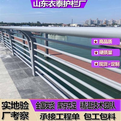 不锈钢护栏 不锈钢河道护栏 不锈钢桥梁栏杆不锈钢景观灯光隔离栏