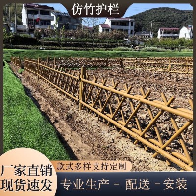 不锈钢仿竹护栏景观园林仿竹子篱笆隔离栅栏新农村建设庭院围栏图2