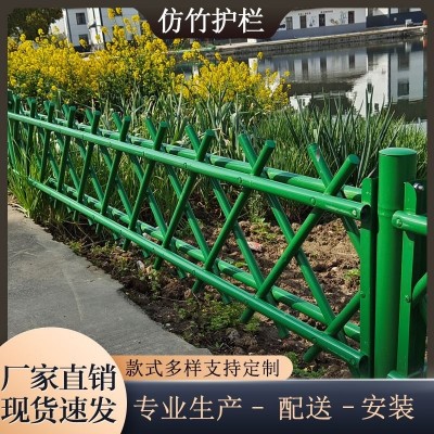 不锈钢仿竹护栏景观园林仿竹子篱笆隔离栅栏新农村建设庭院围栏图5