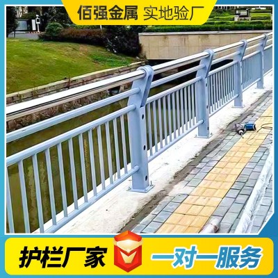 佰强 河道景观桥梁护栏 防撞栏杆 不锈钢复合管防护栏图4