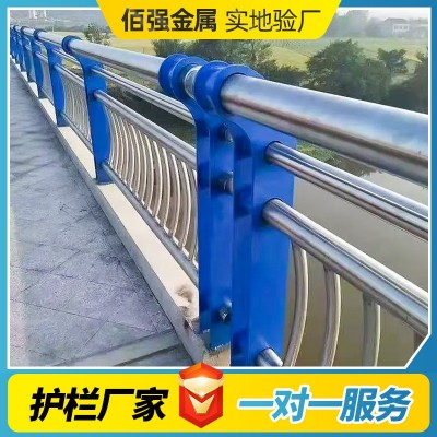 佰强 河道景观桥梁护栏 防撞栏杆 不锈钢复合管防护栏图3