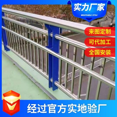 加工定制不锈钢复合管护栏景观人行道护栏河道防护栏隔离护栏图2