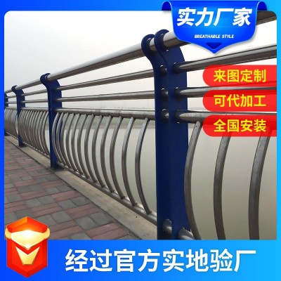 加工定制不锈钢复合管护栏景观人行道护栏河道防护栏隔离护栏图3