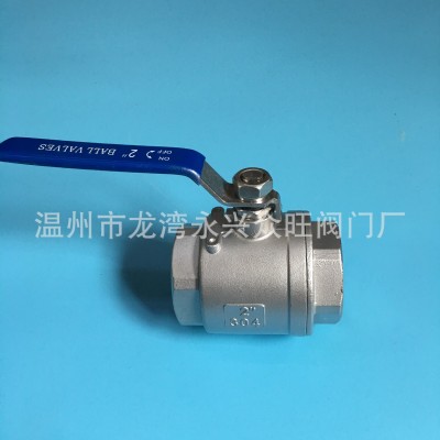 304不锈钢二片式耐高温球阀 两片式内螺纹丝扣阀门 中型 加厚优惠图2