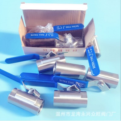不锈钢阀门/广式球阀/丝扣螺纹/4分6分1寸2寸半钢/厂家直供优惠