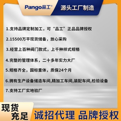XD371X-10/16信号蝶阀不锈钢消防信号手动涡轮对夹式 阀门电动气动图3
