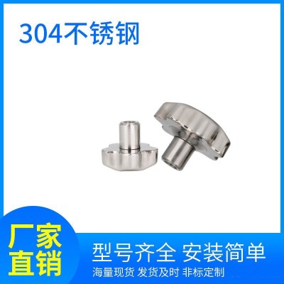 304不锈钢五星手拧手轮螺母星型把手螺丝梅花手柄锁紧螺帽m8 m12图3