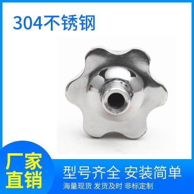 304不锈钢五星手拧手轮螺母星型把手螺丝梅花手柄锁紧螺帽m8 m12图2