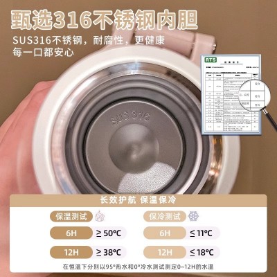 316不锈钢保温杯儿童学生上学专用大容量水杯茶水分离高颜值杯子图4