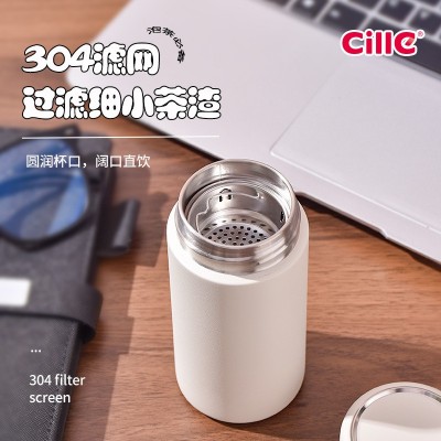 新款希乐保温杯高颜值316不锈钢迷你口袋杯带茶漏茶水分离杯图3
