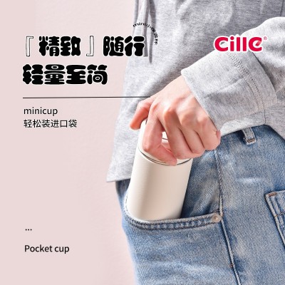 新款希乐保温杯高颜值316不锈钢迷你口袋杯带茶漏茶水分离杯图4