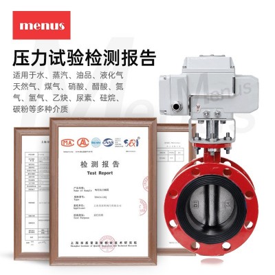电动法兰蝶阀D941X-16不锈钢涡轮手动智能防爆调节220 v电动蝶阀图3