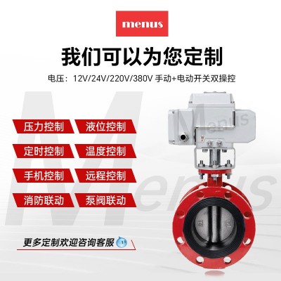 电动法兰蝶阀D941X-16不锈钢涡轮手动智能防爆调节220 v电动蝶阀图2