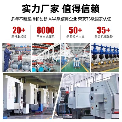 电动法兰蝶阀D941X-16不锈钢涡轮手动智能防爆调节220 v电动蝶阀图4