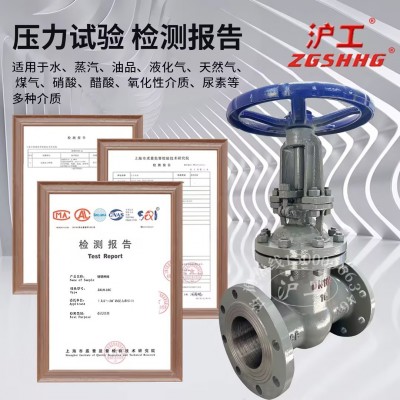 上海沪工良工Z41H-16C铸钢法兰闸阀明杆碳钢耐高温蒸汽不锈钢闸阀图2